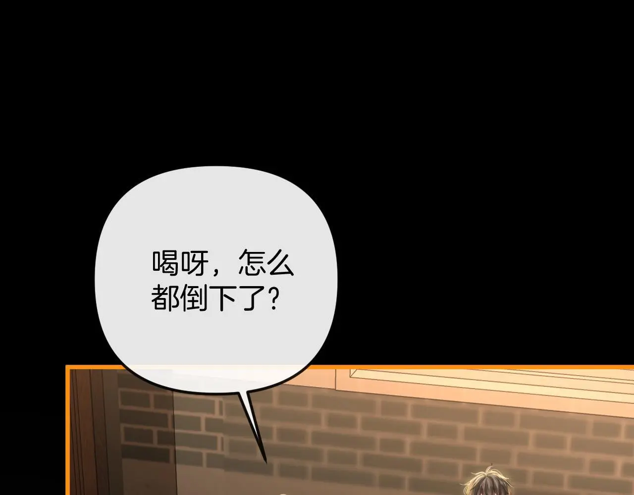 第17话 吃甜的对戒烟有效7