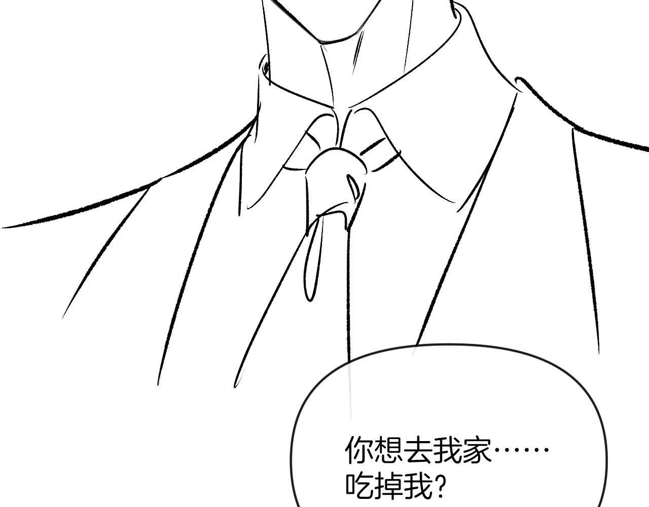 第49话 我过段时间就回来104