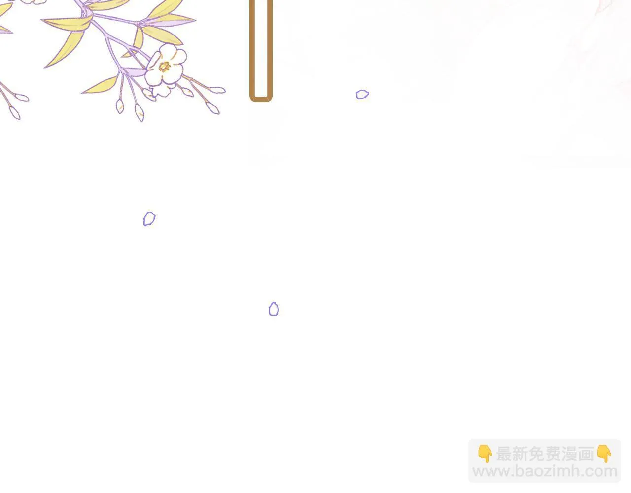 第40话 那个同事其实是我前男友14