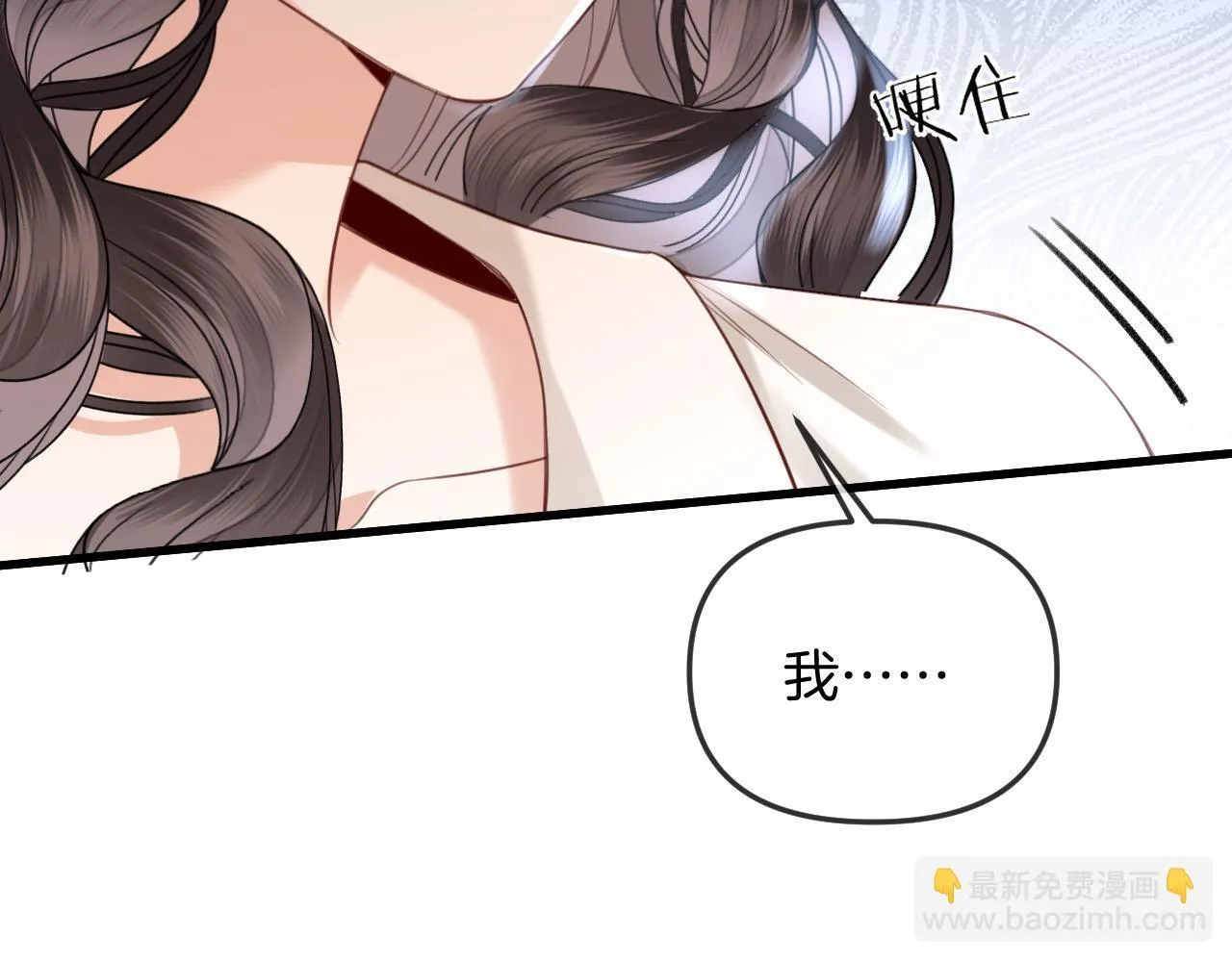 第31话 我这里不适合你留宿81