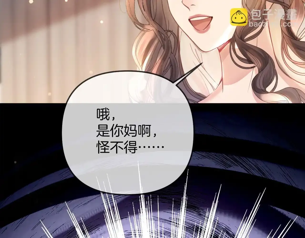第30话 你帮我说了想说的话78