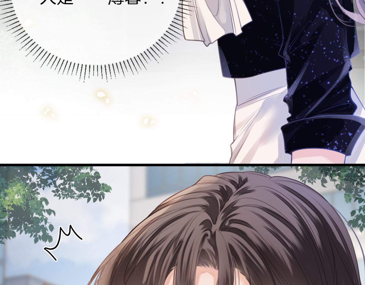 第3话 你也想要么么哒？29