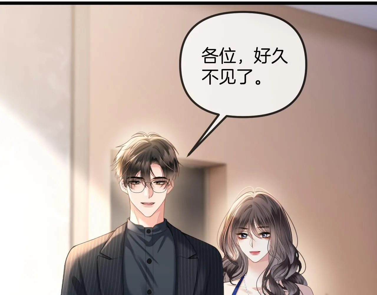 第43话 这是我的女朋友陆惊宴51