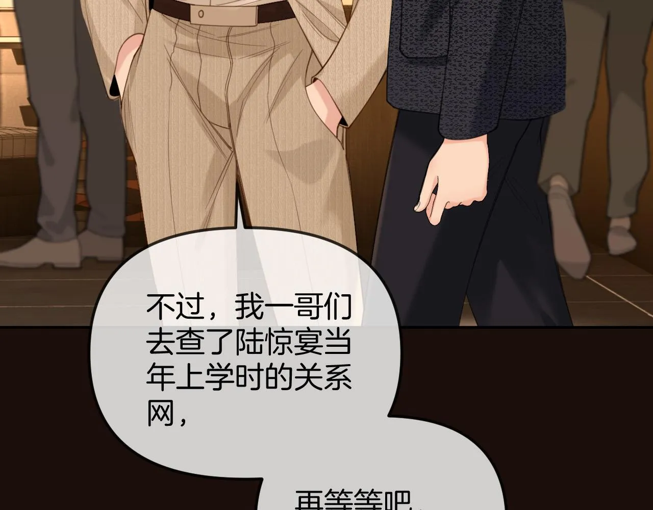 第35话 我喜欢的人在看我37