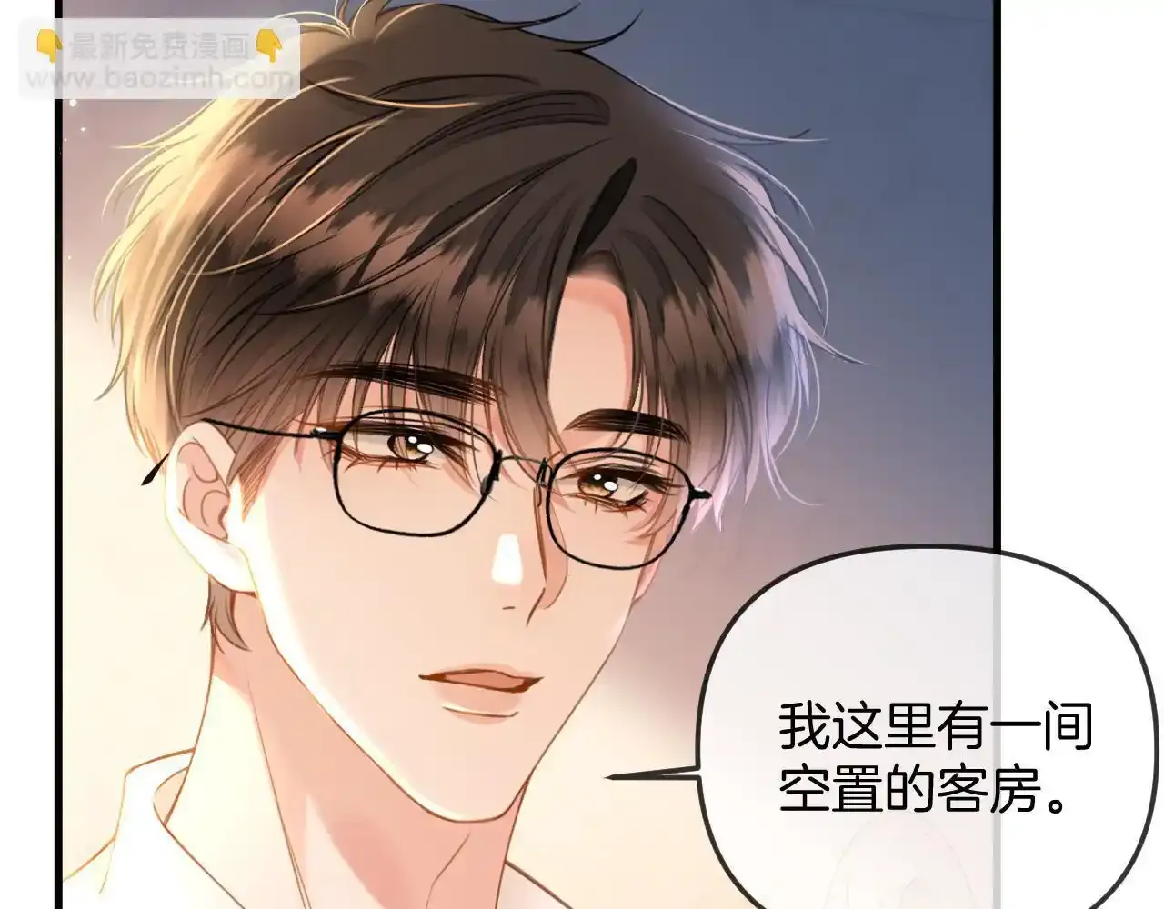第29话 我不能伤害陆惊宴69