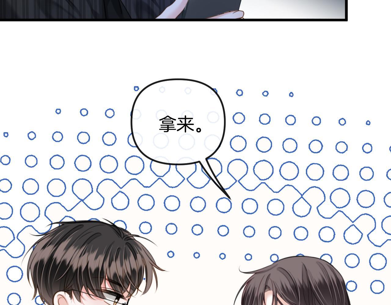 第14话 你还挺能养鱼的40