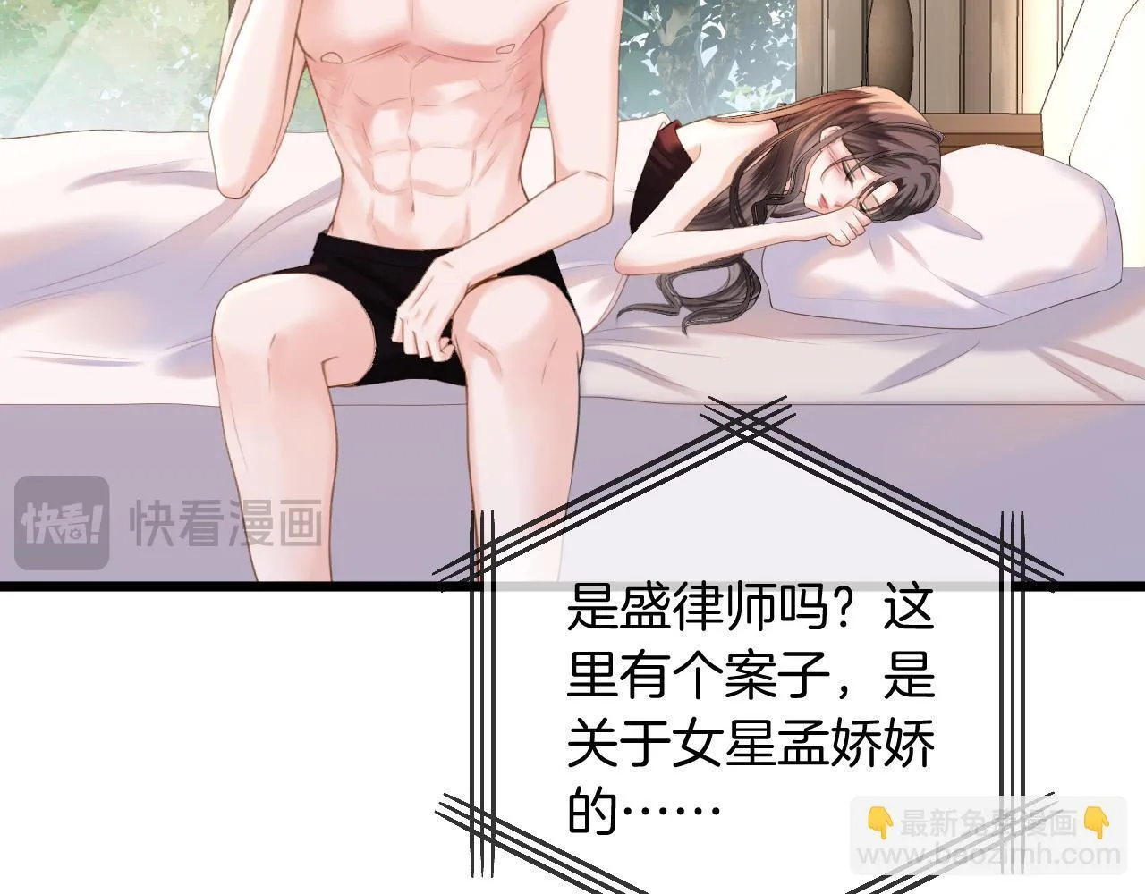 第46话 我会尽力帮你的17