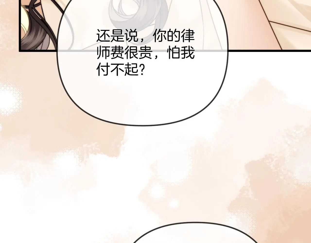 第25话 盛律师，你其实蛮会的66