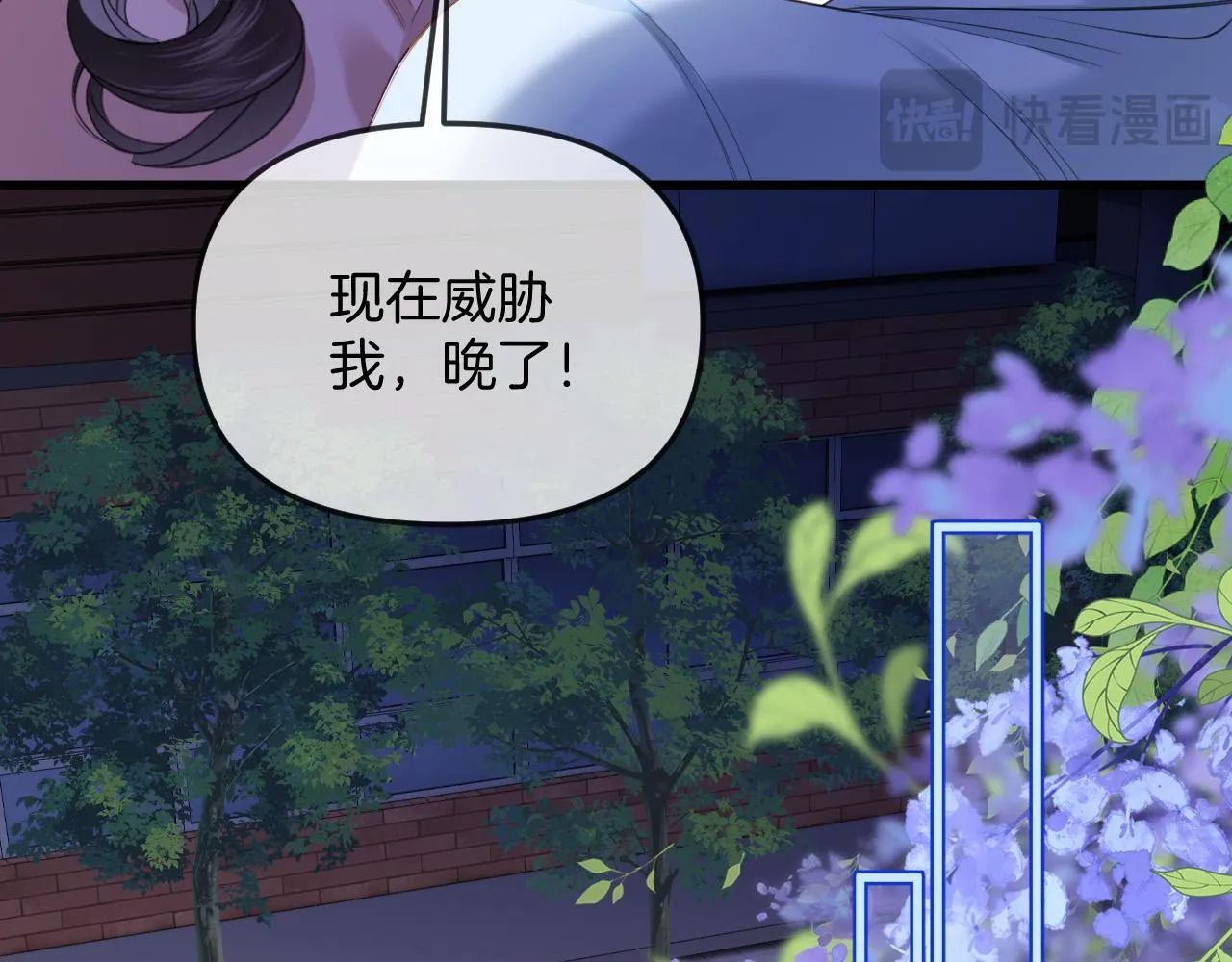 第36话 我送你回去吧？74