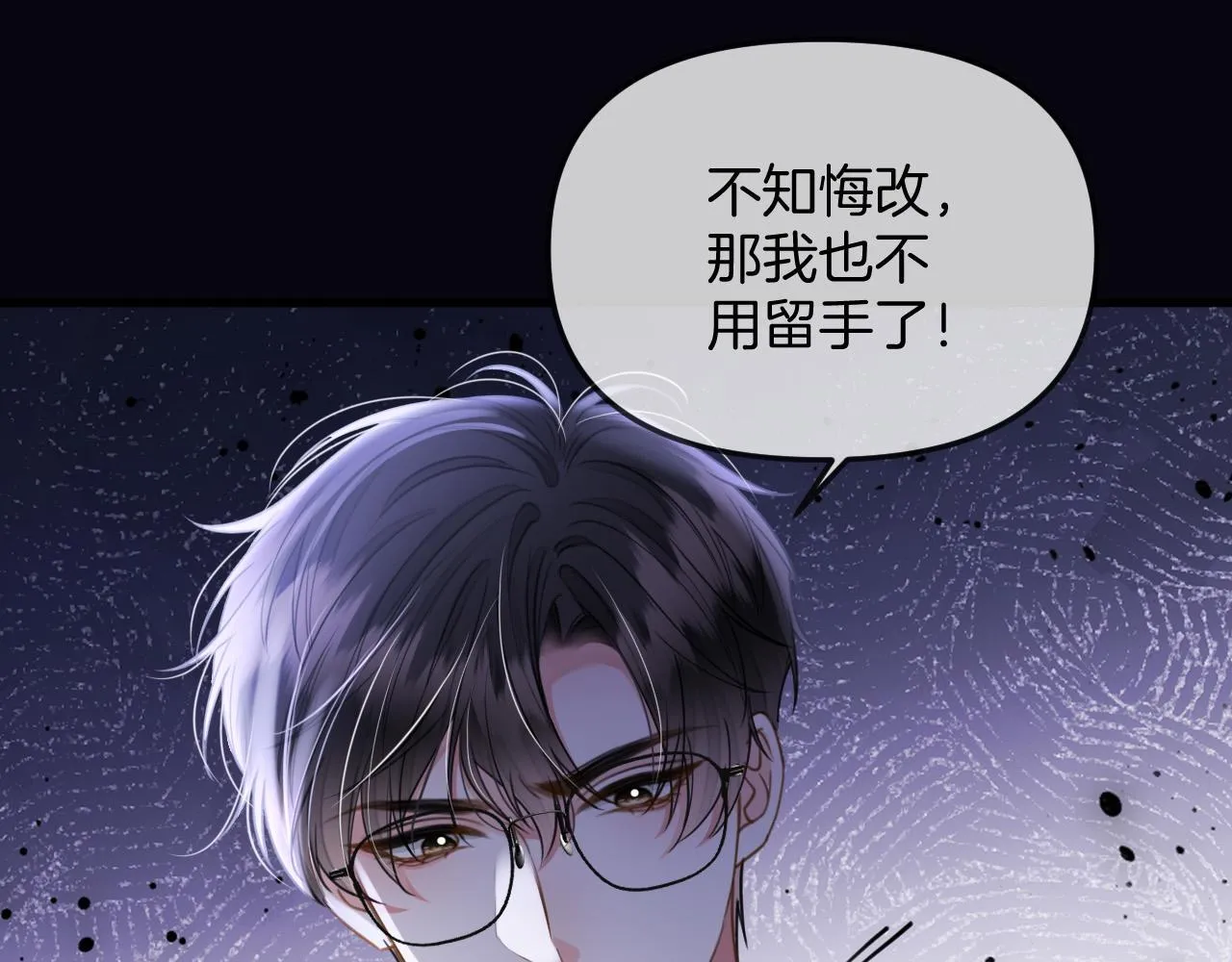 第36话 我送你回去吧？59