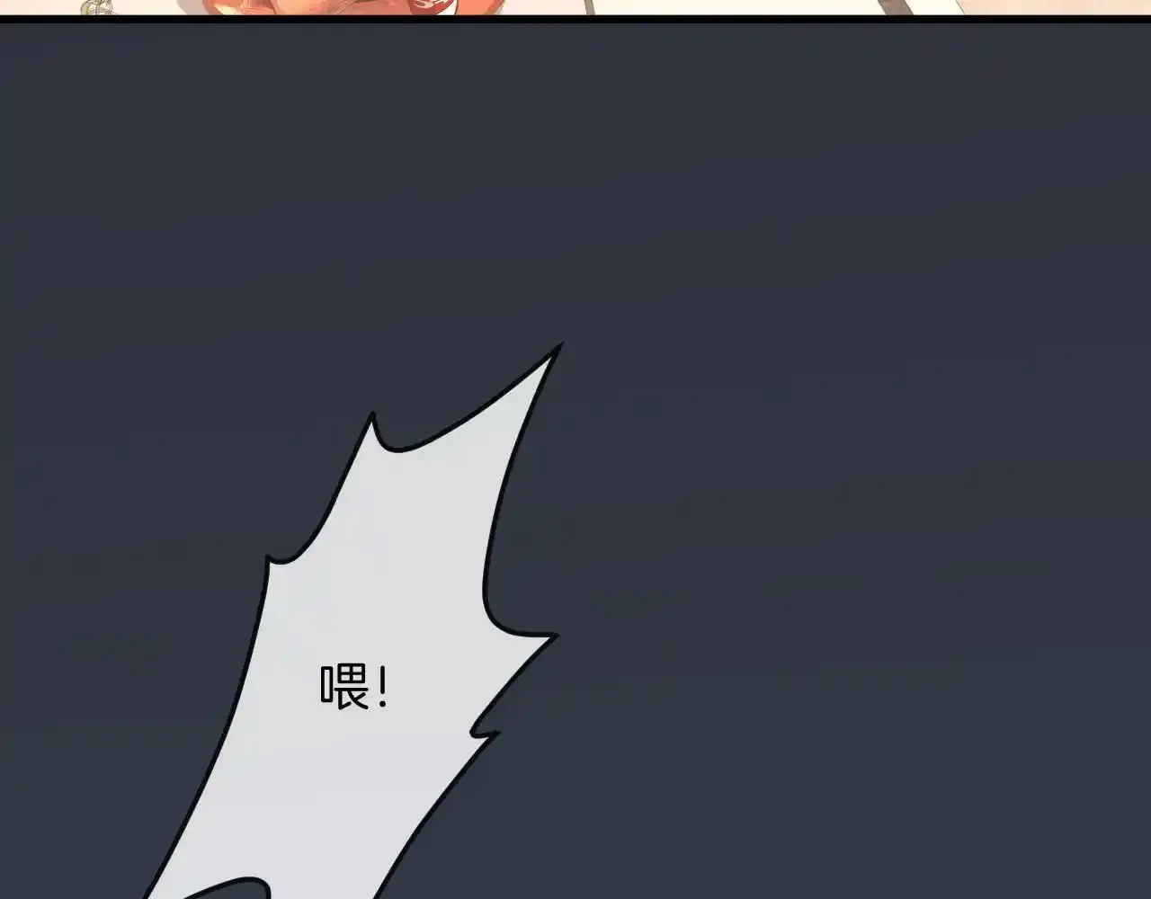 第29话 我不能伤害陆惊宴16