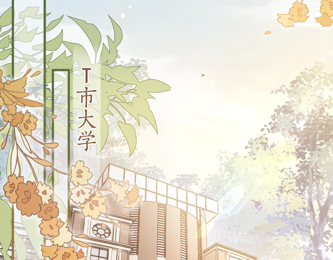 第2话 欲擒故纵？拿下！56