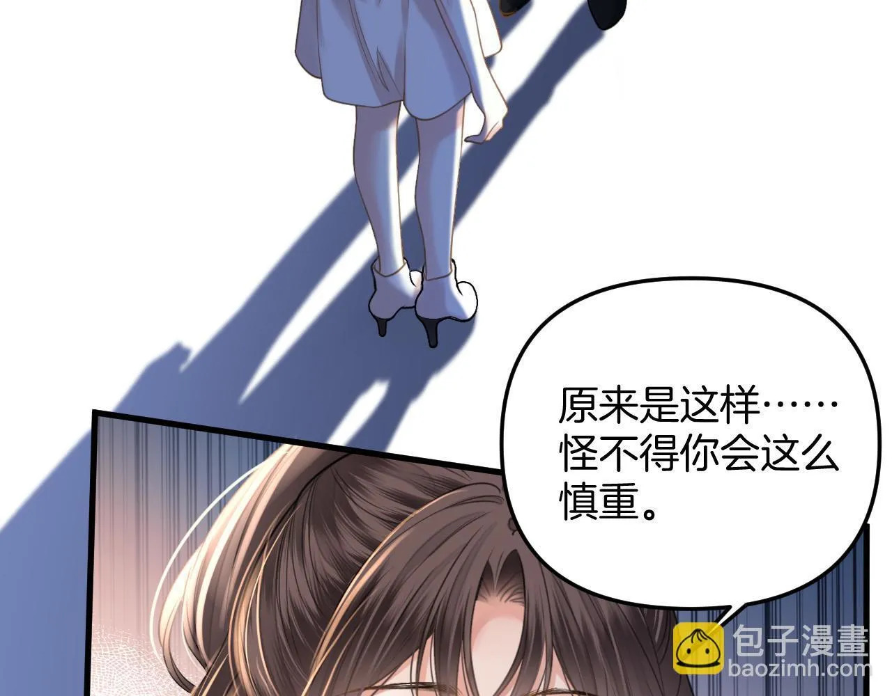 第37话 公主要抱一下王子20