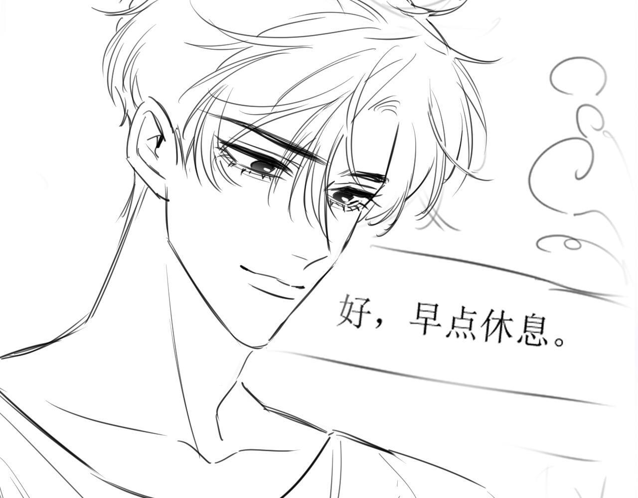 第10话 盛羡私藏她的唇印！102