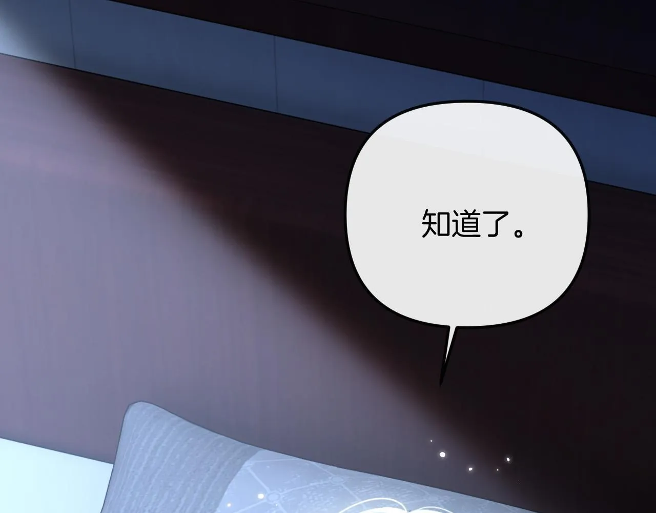 第32话 你为什么相信她？54