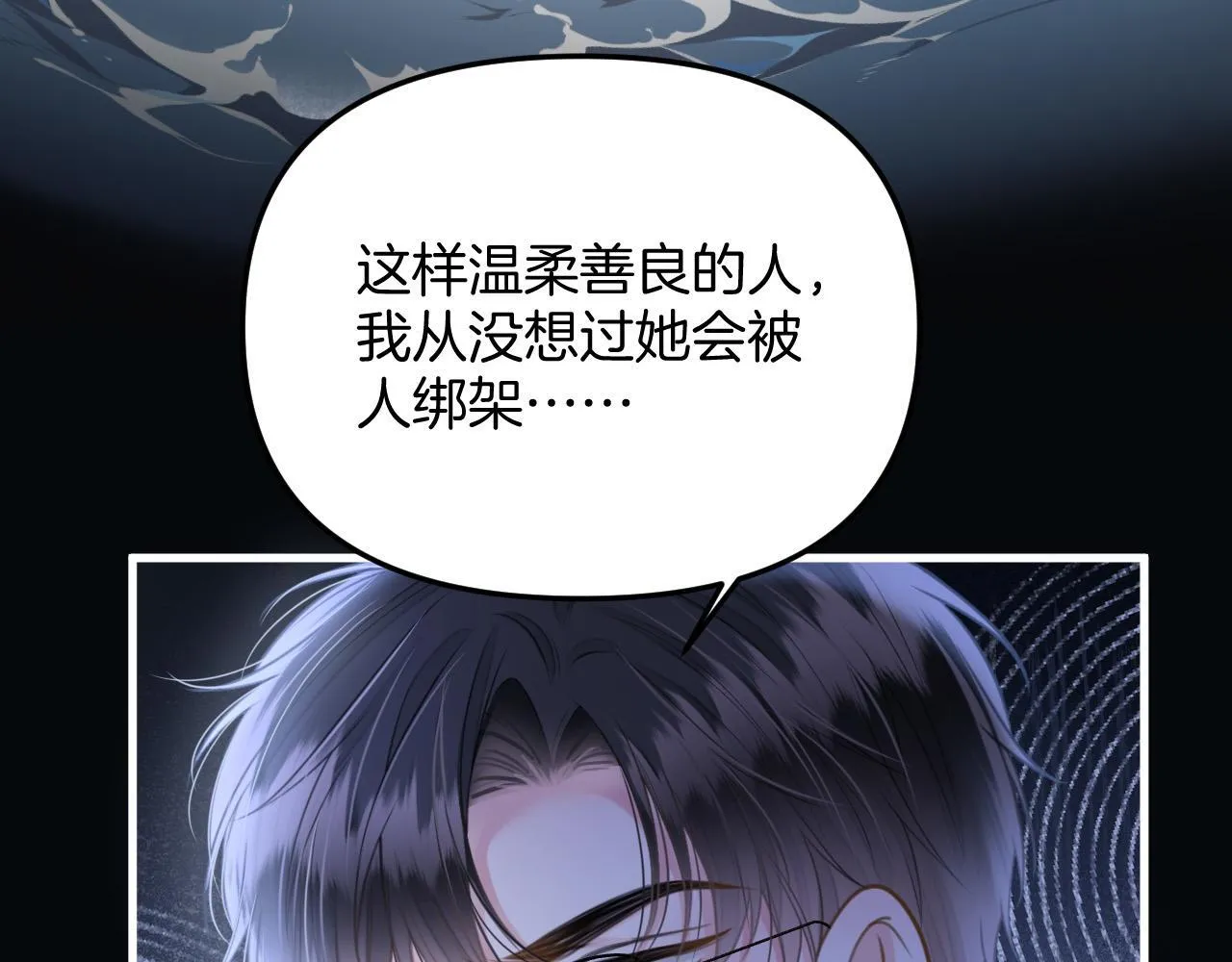 第37话 公主要抱一下王子15