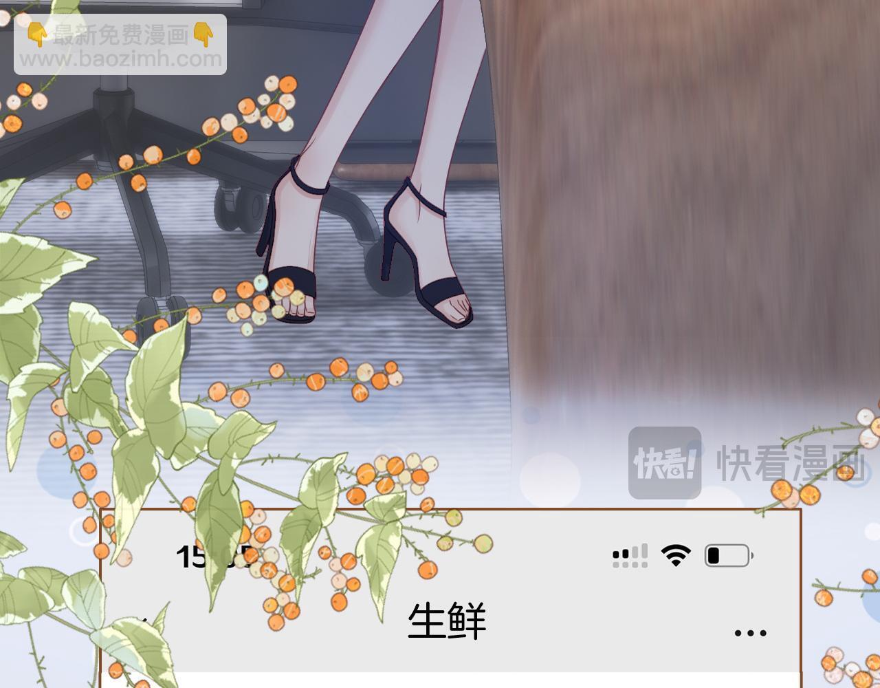 第4话 果然是我看上的男人！5