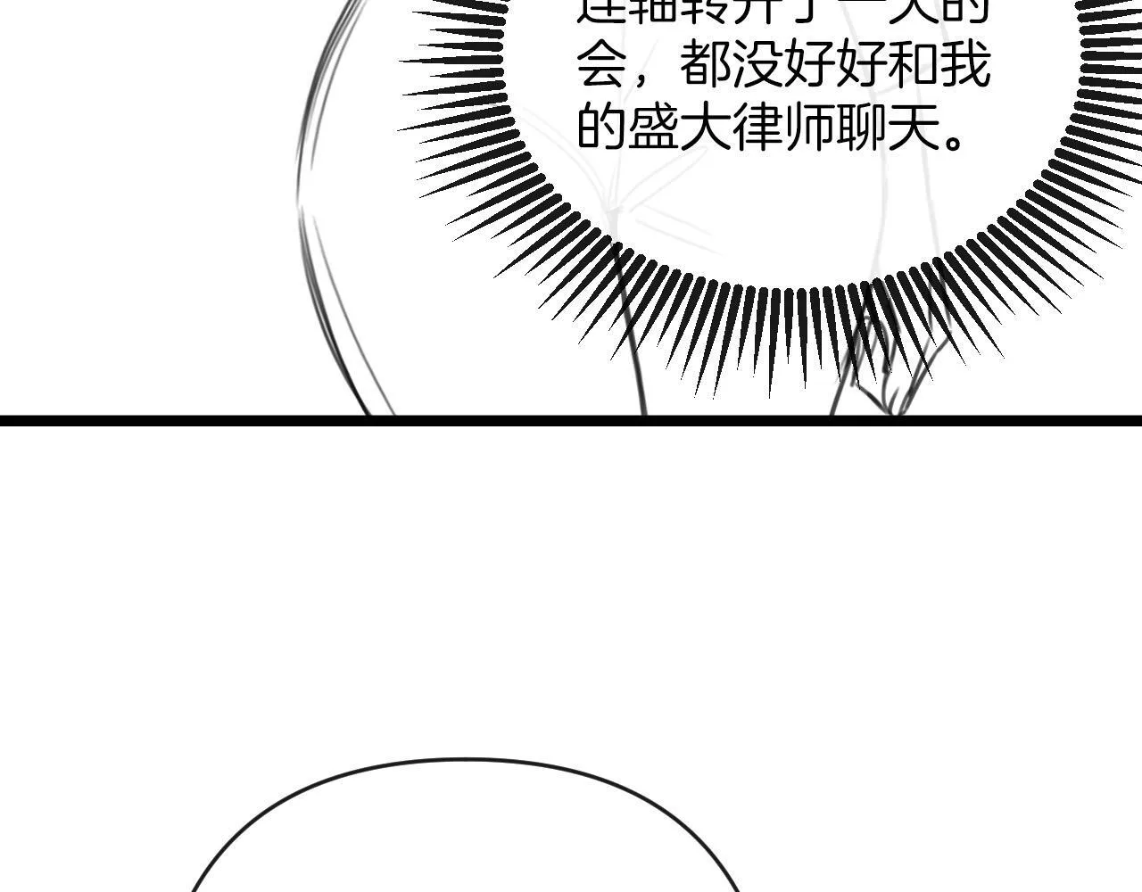 第46话 我会尽力帮你的109