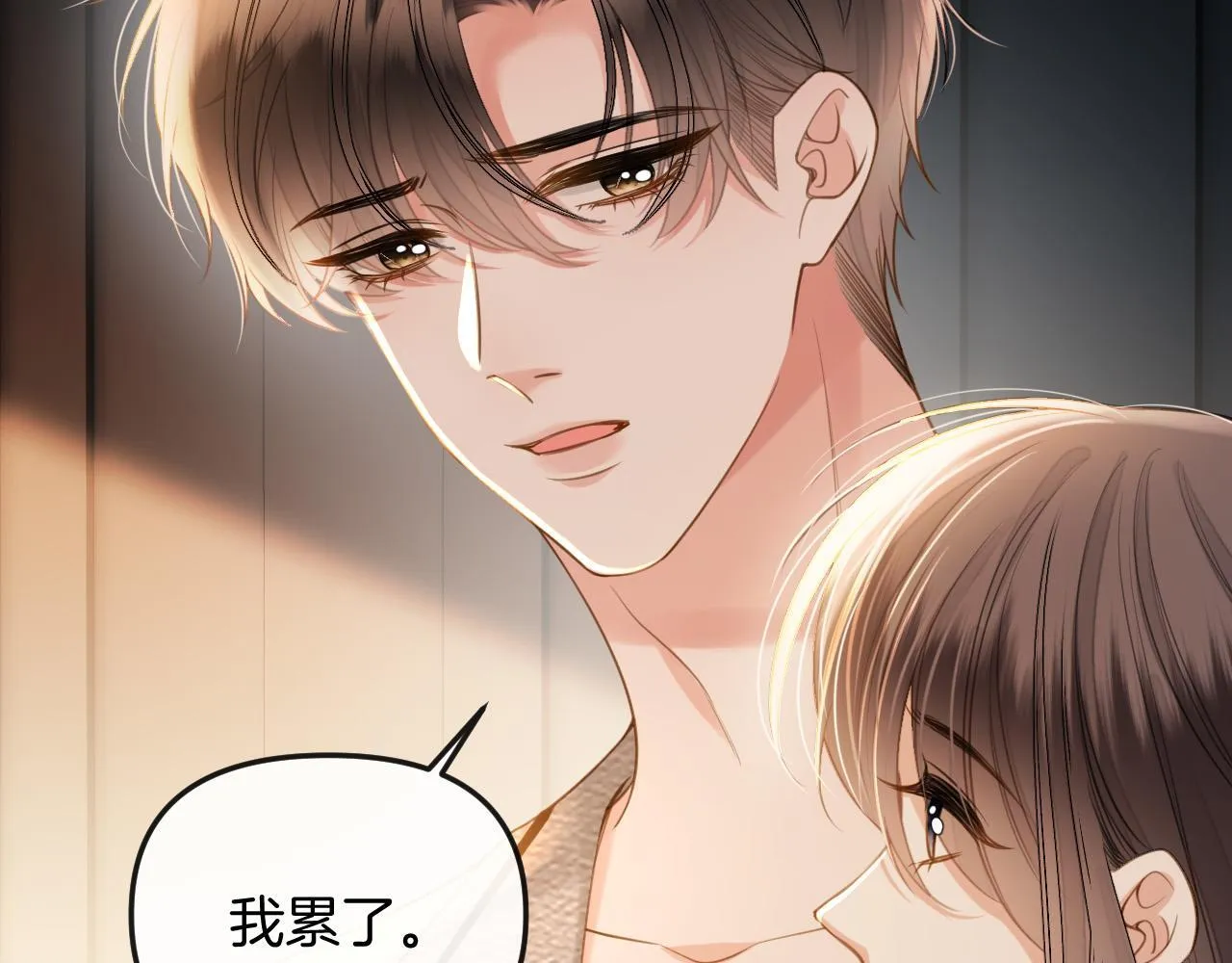 第32话 你为什么相信她？13