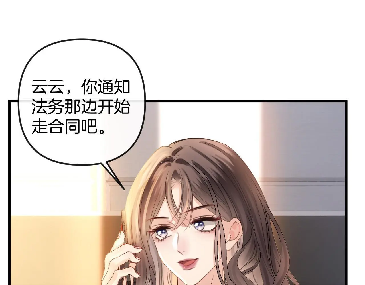 第24话 你来见我，还是我去见你？62