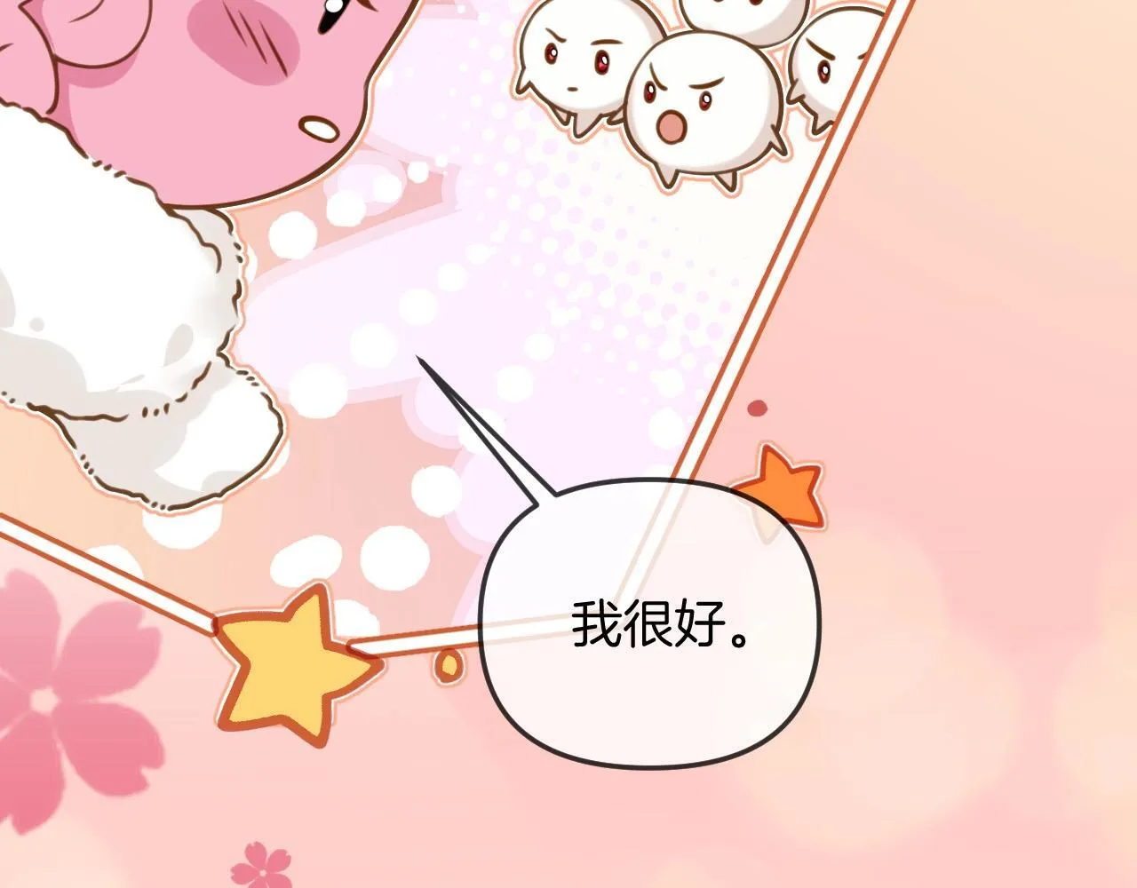 第38话 陪我去酒吧坐坐，可以吗？121