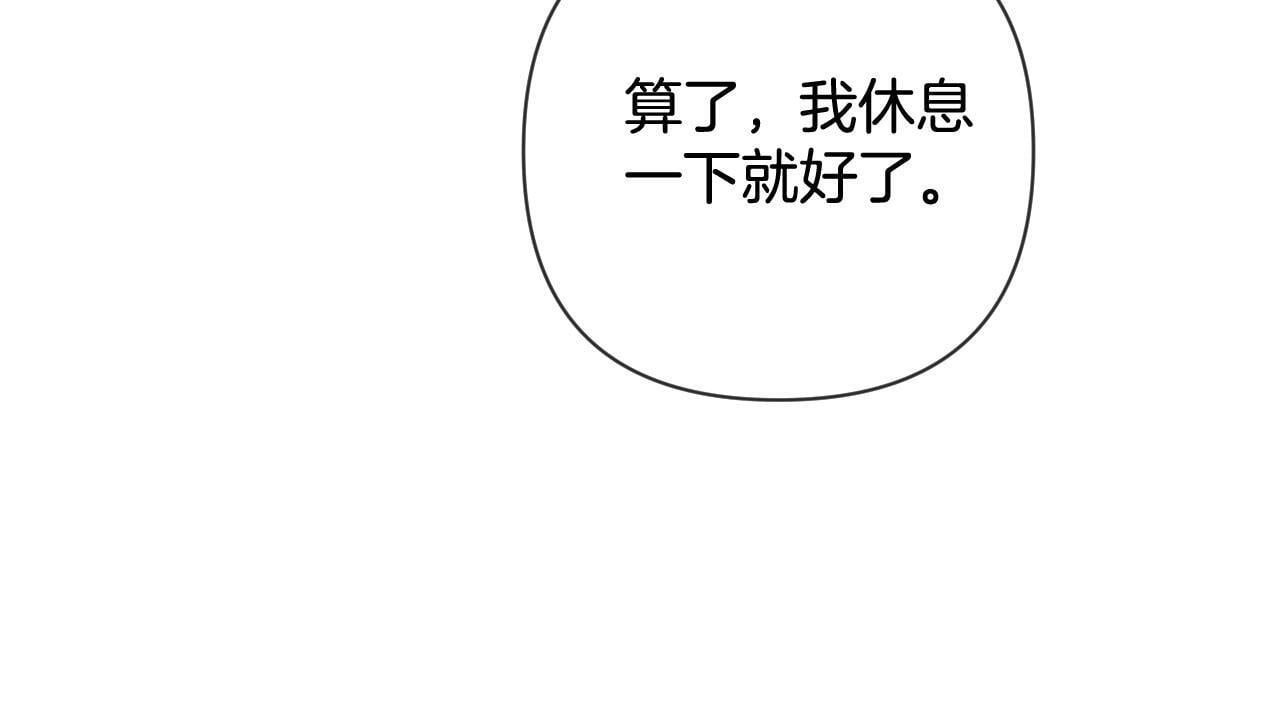 第6话 赶紧喝了！听话86