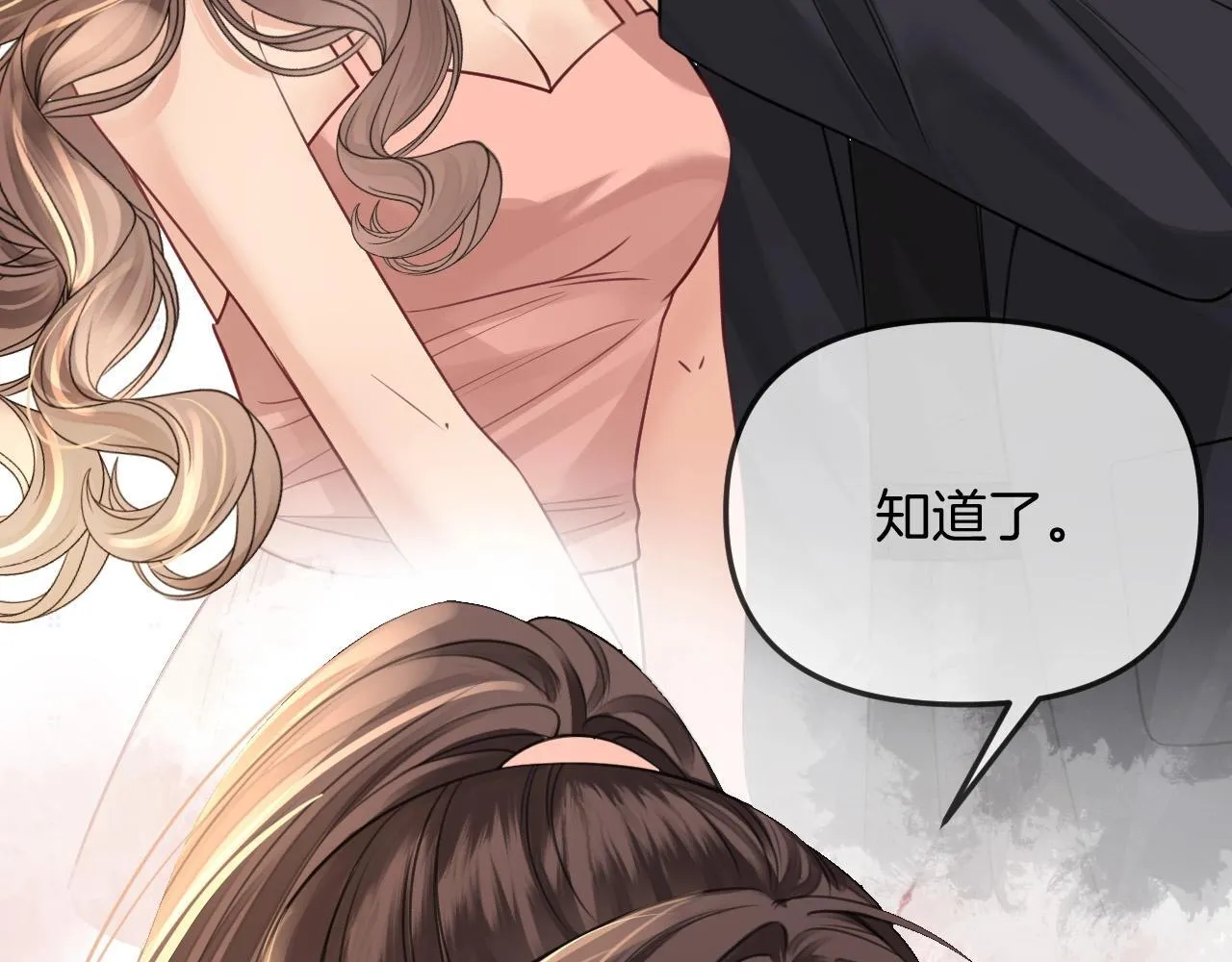 第38话 陪我去酒吧坐坐，可以吗？93