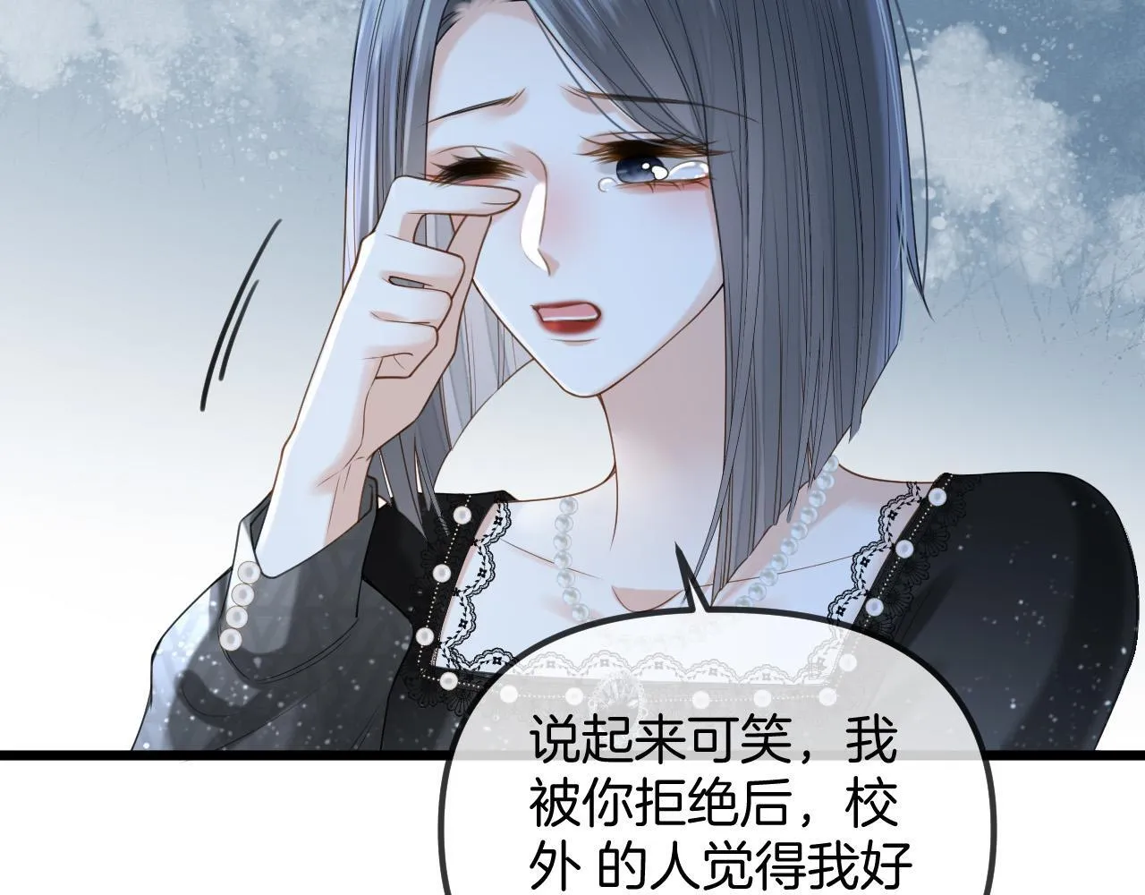 第45话 今天的主题是小猫咪8