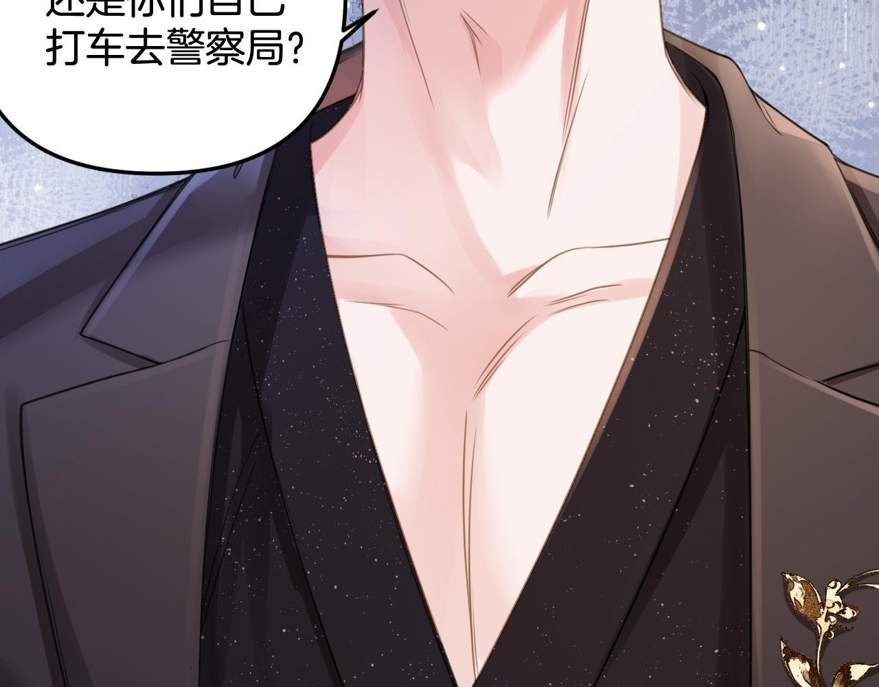 第5话 意外的收获86