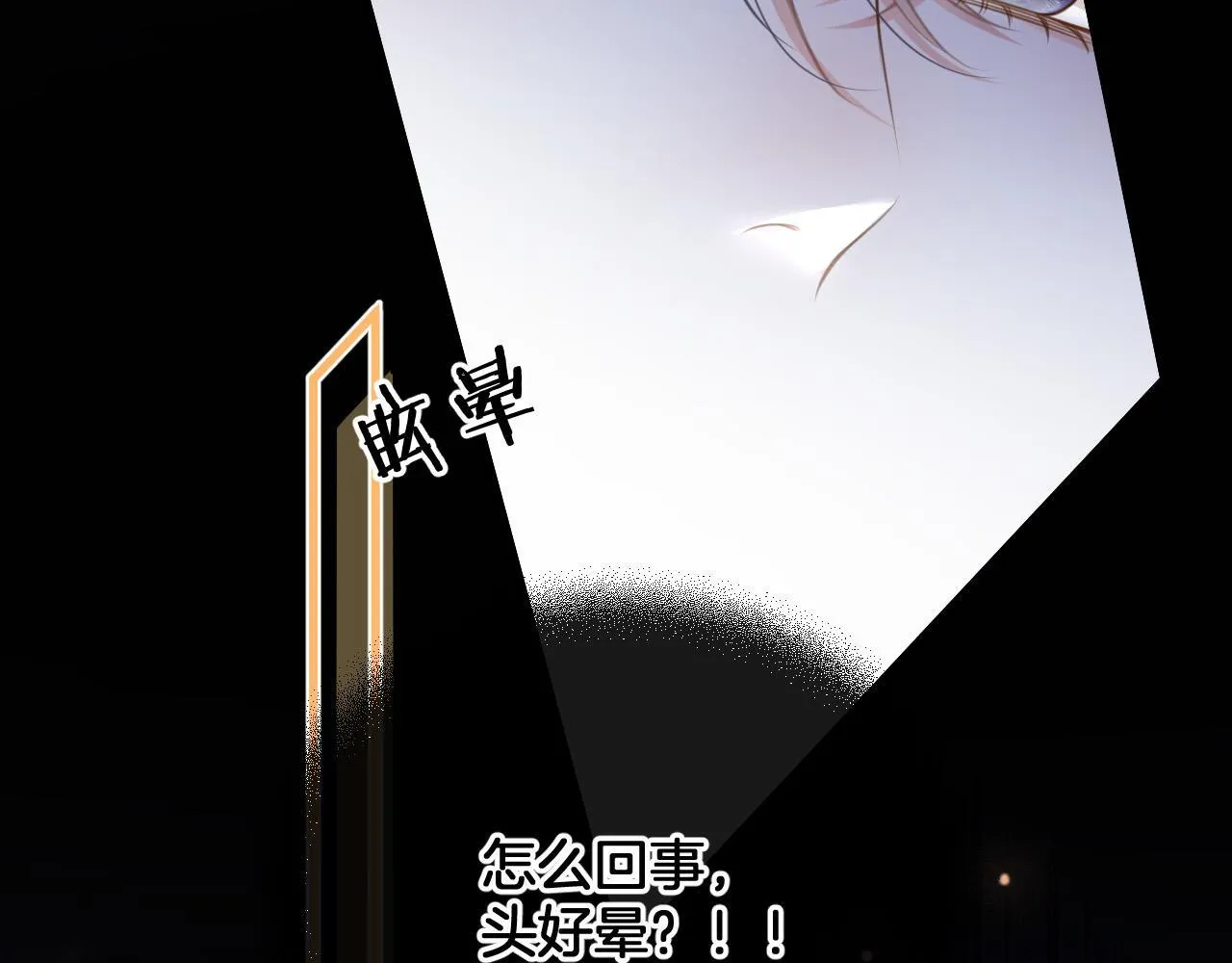 第33话 我以为你不理我了24