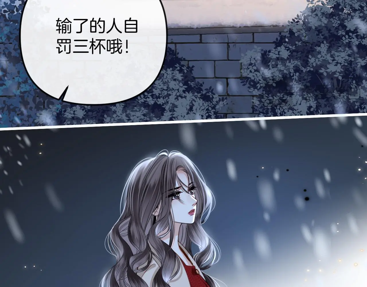 第17话 吃甜的对戒烟有效17