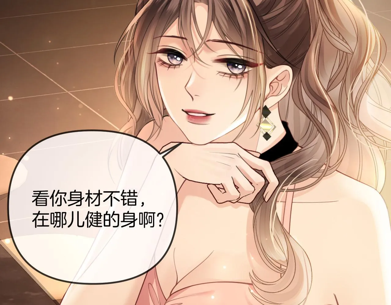 第35话 我喜欢的人在看我23