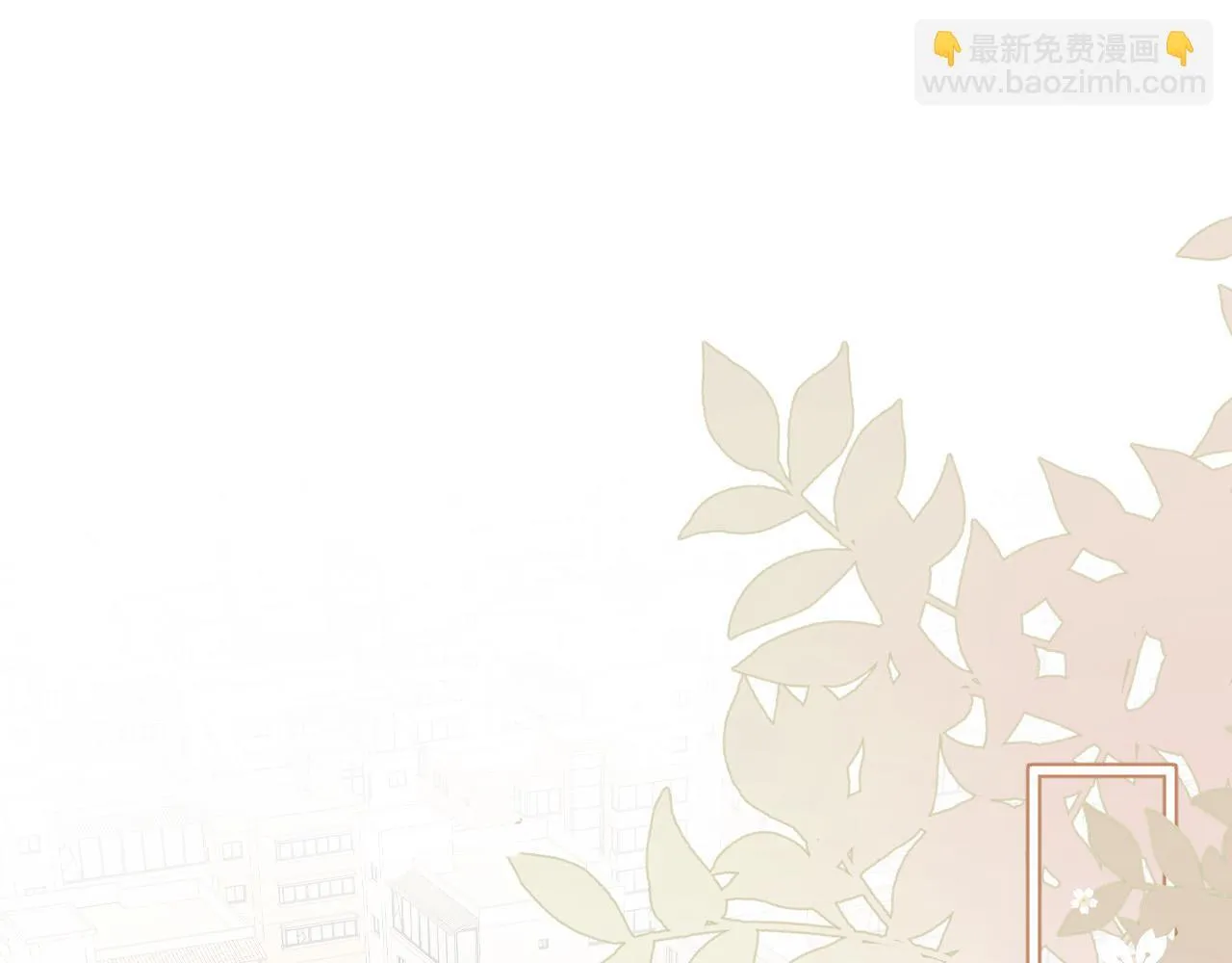 第39话 老同学好久不见3