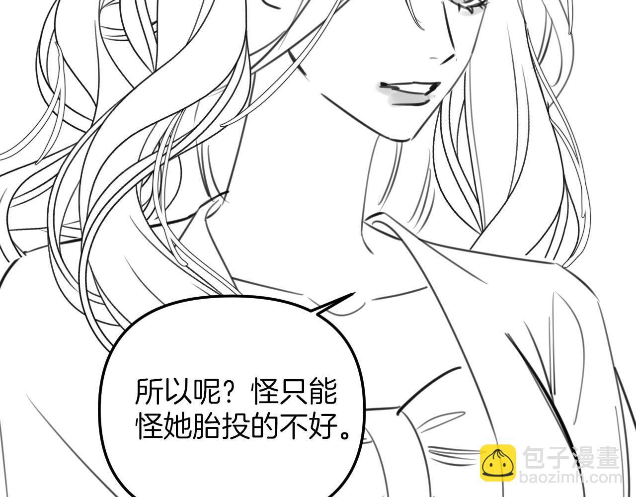 第15话 我这回真的遇到对手了107
