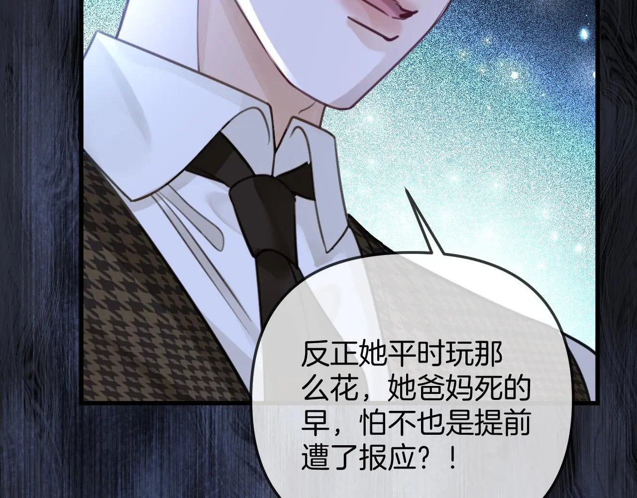 第20话 到处乱放私人物品79