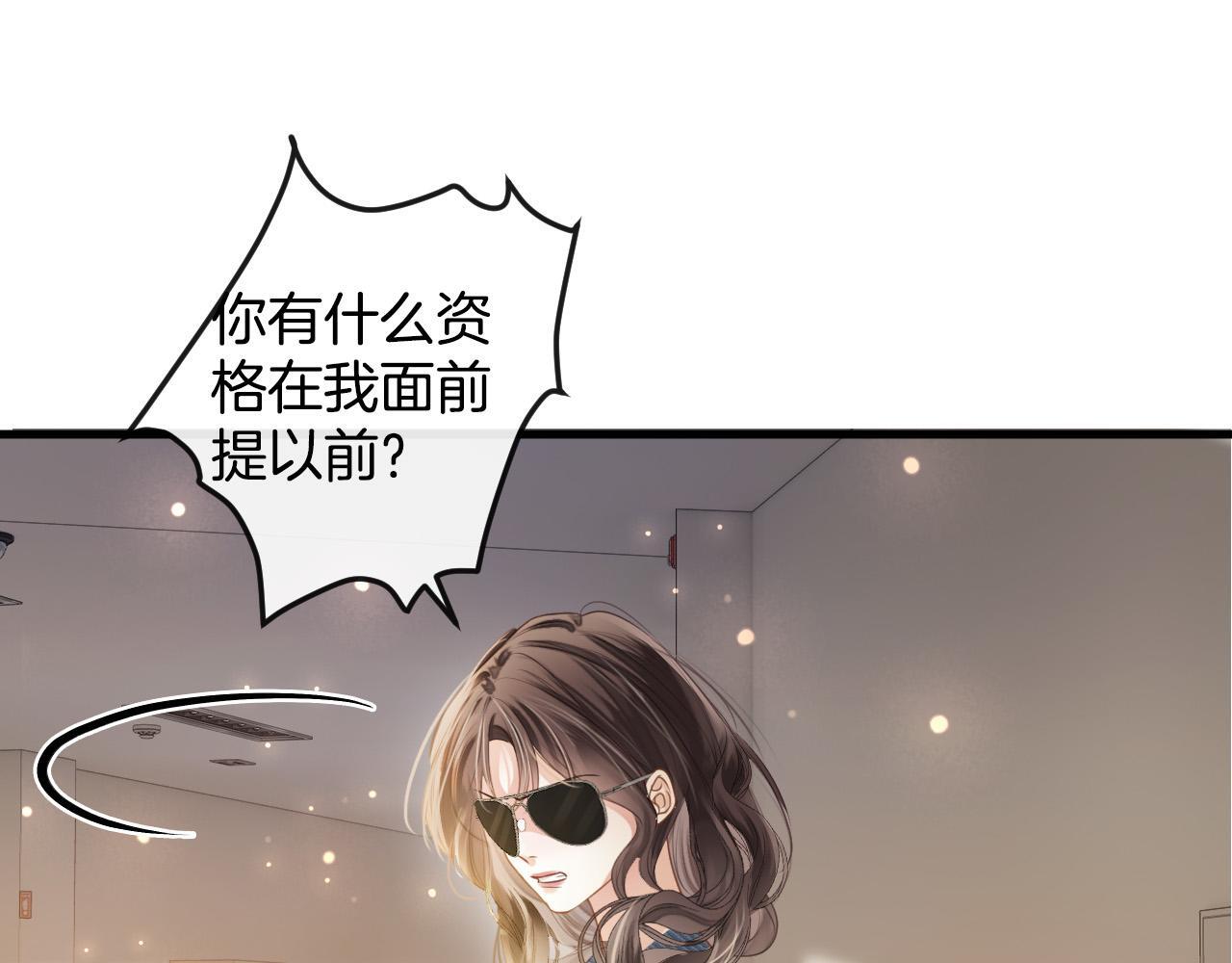 第4话 果然是我看上的男人！67