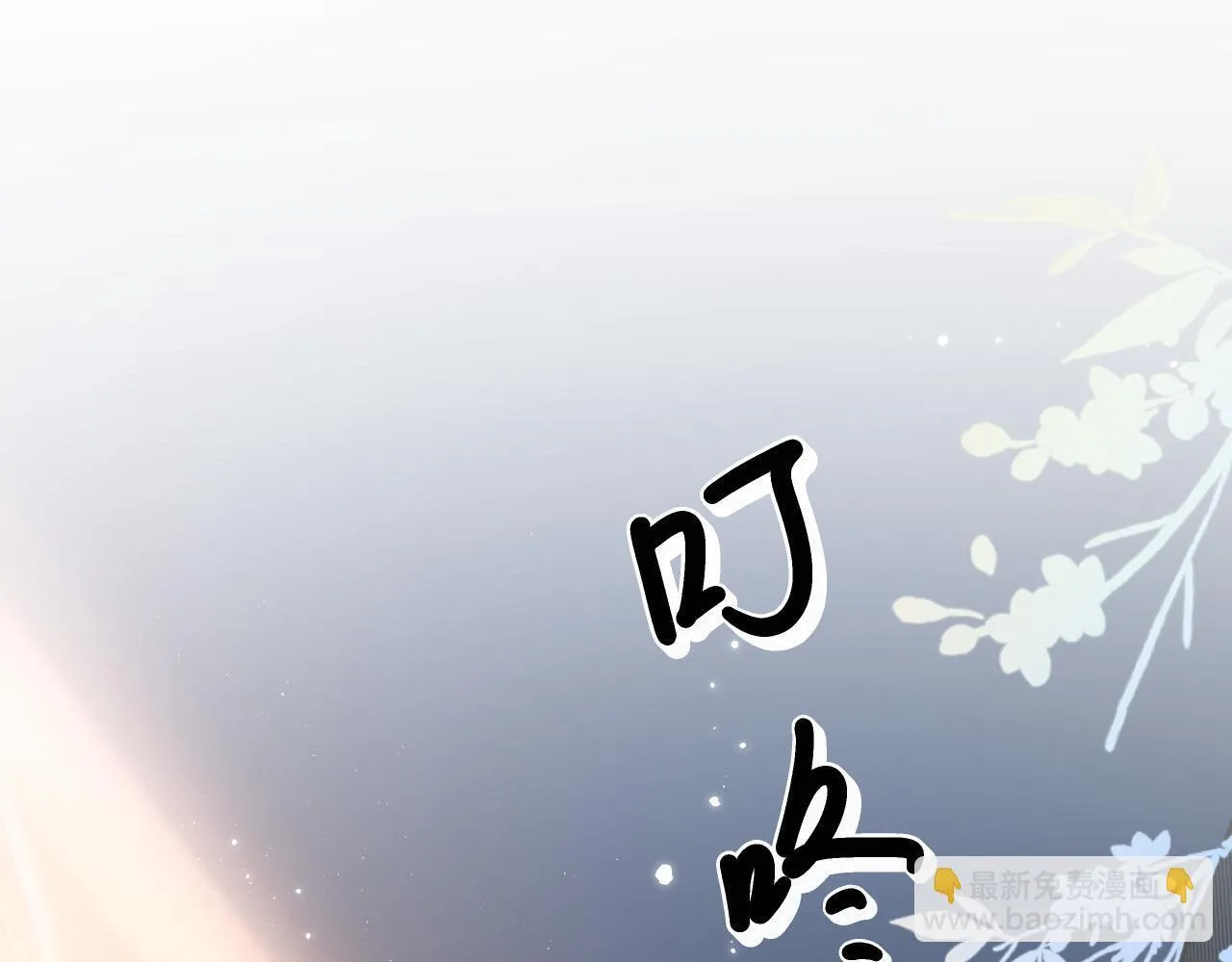 第31话 我这里不适合你留宿31