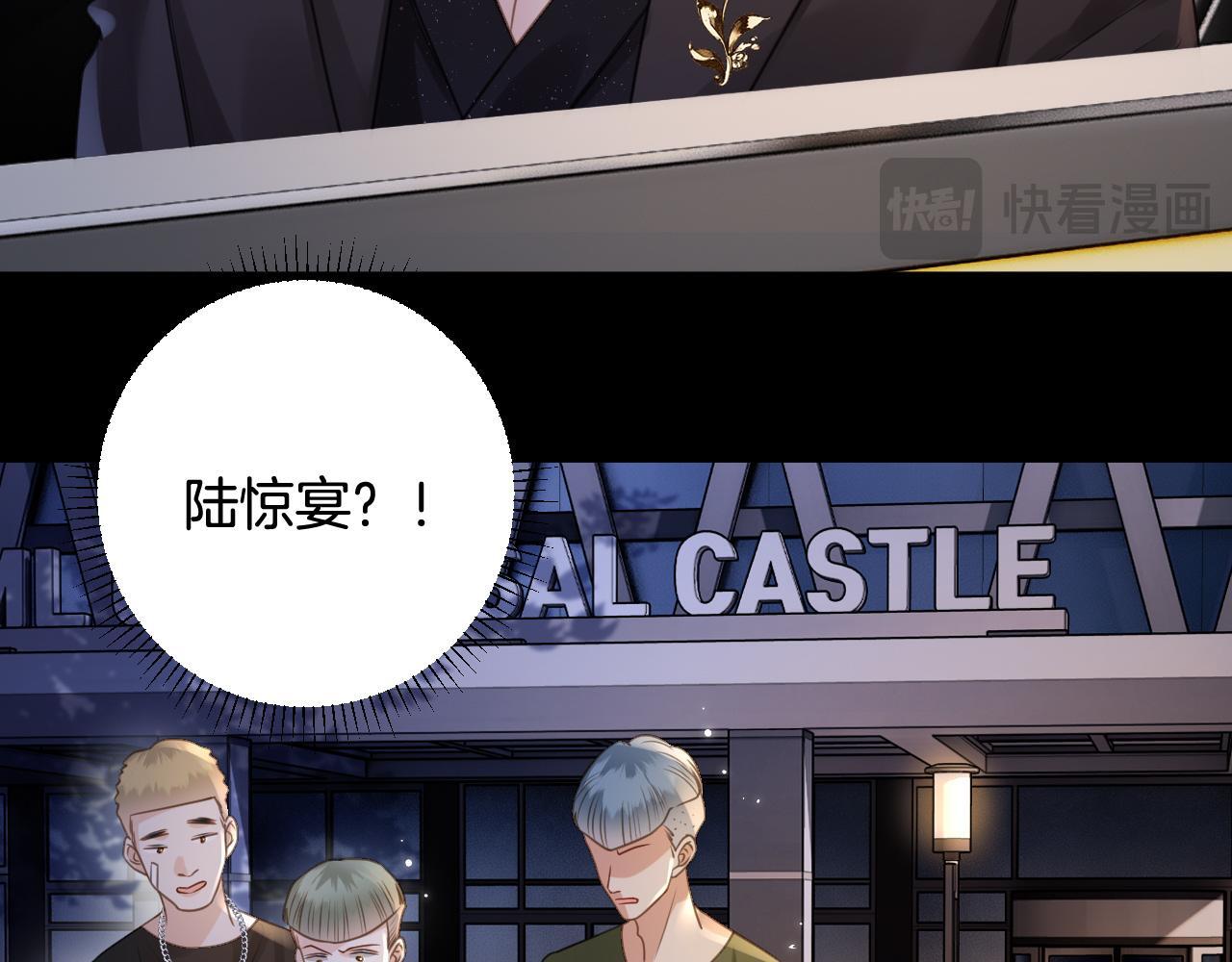 第5话 意外的收获74