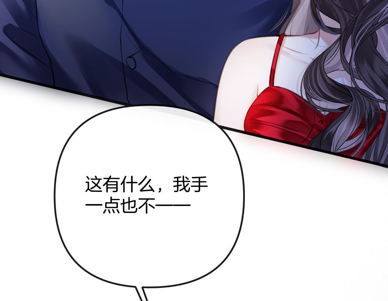 第10话 盛羡私藏她的唇印！11