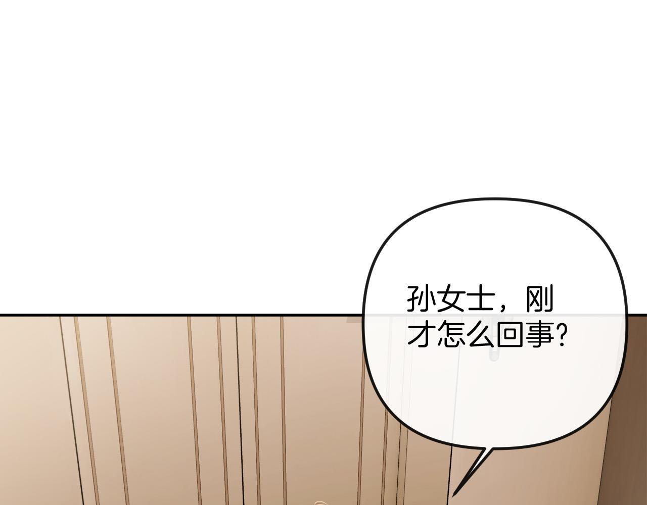 第15话 我这回真的遇到对手了63