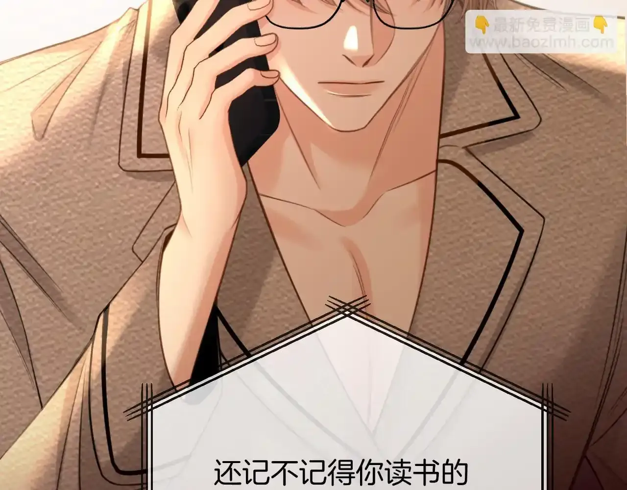 第30话 你帮我说了想说的话46