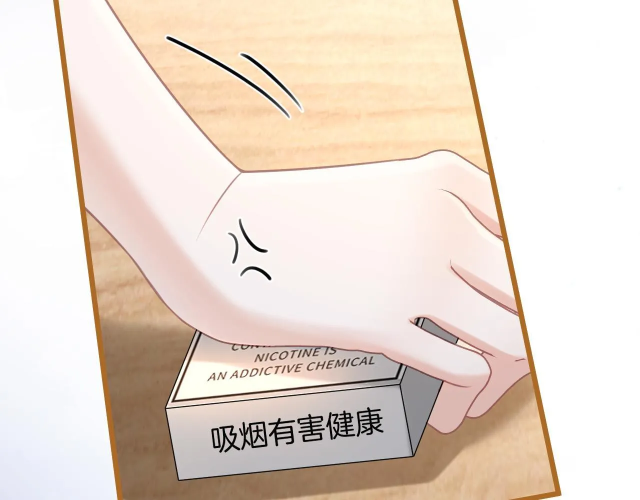 第39话 老同学好久不见71
