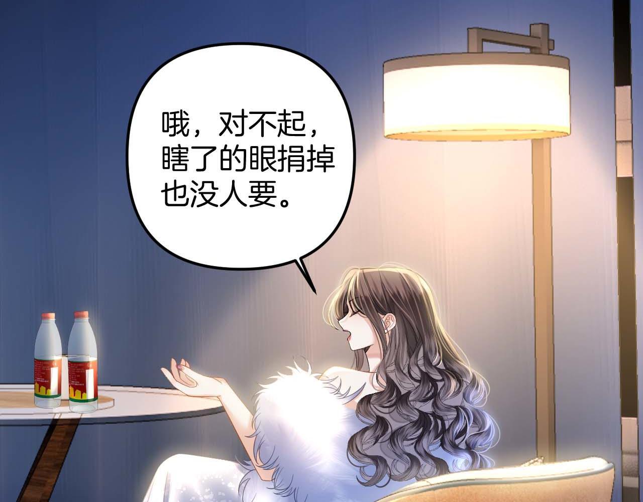 第13话 我就是陆惊宴的律师46