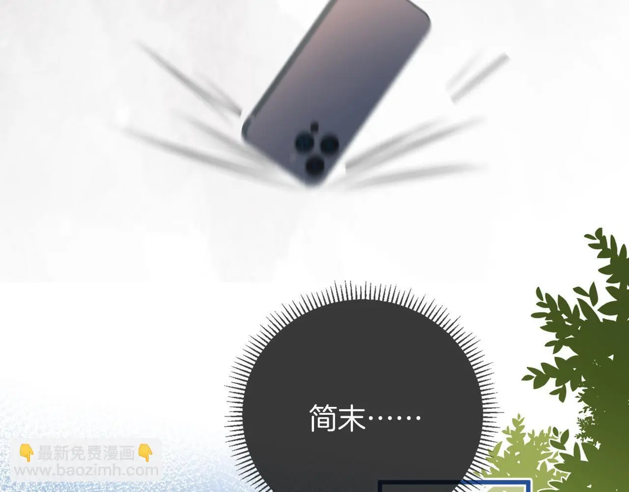 第23话 有件事我一直不理解17