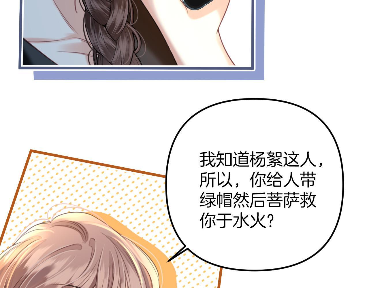 第11话 身材没的说58
