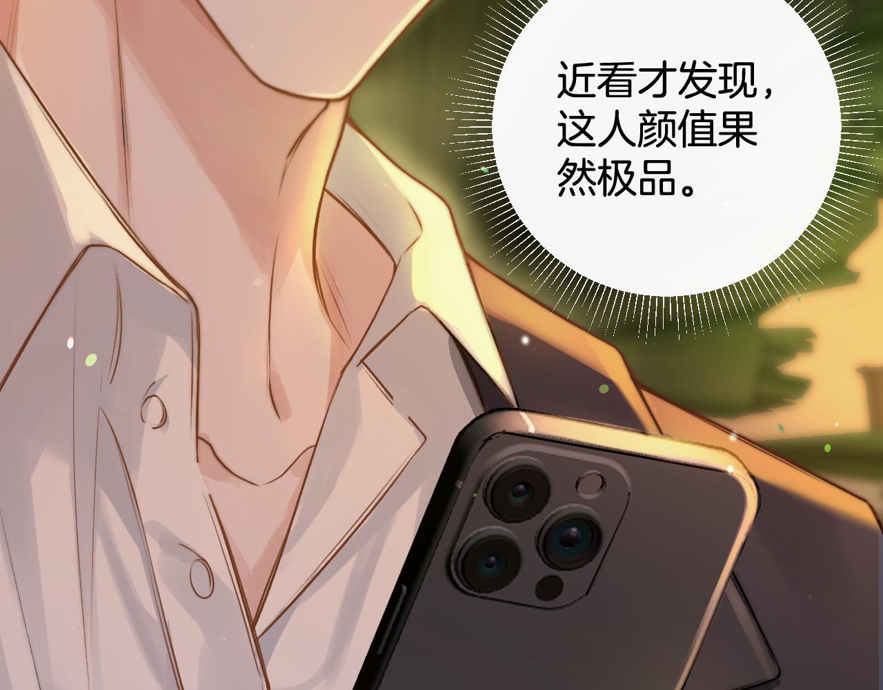 第1话 女海王VS渣男？35