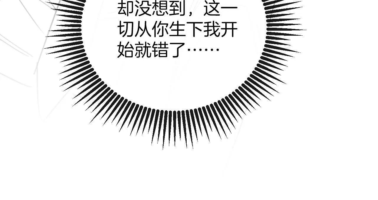 第47话 T大教授帮人逃税96