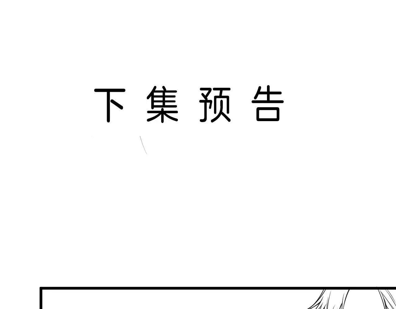 第22话 盛羡昨晚没走？80
