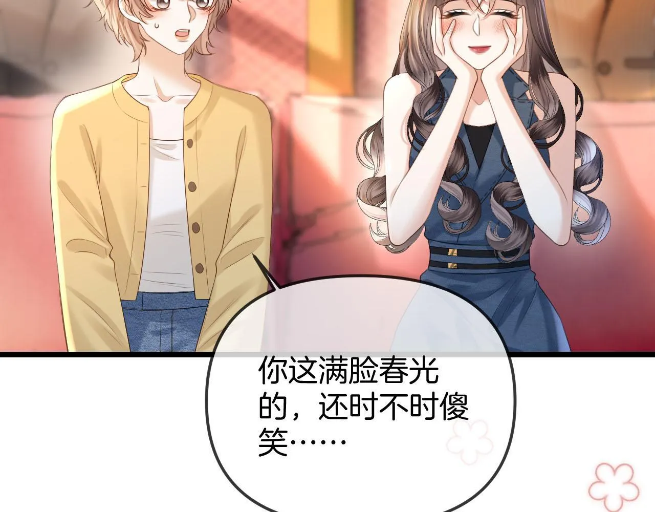 第42话 假和尚终于破戒了47