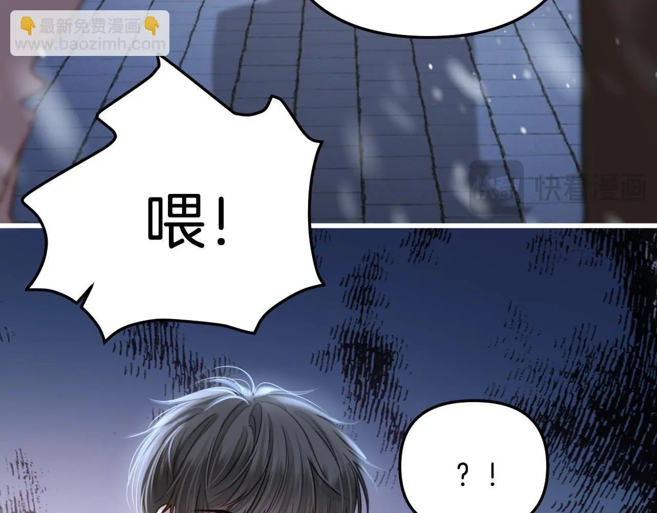 第17话 吃甜的对戒烟有效44